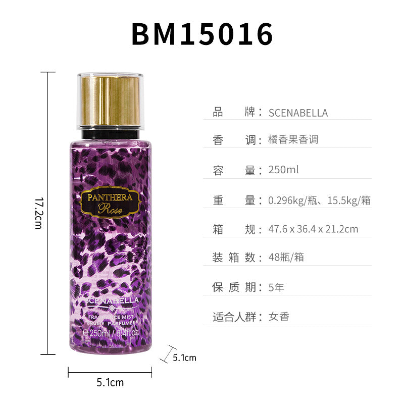 跨境女士身体喷雾香水 女士香水香体喷雾身体香氛body mist250ml