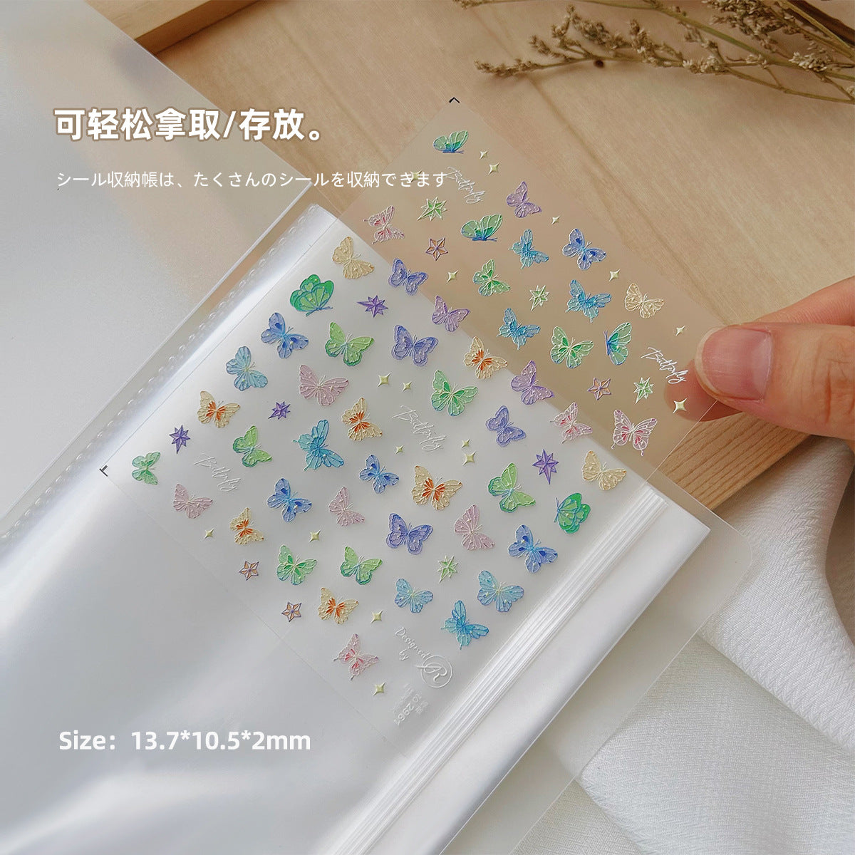 Nail stickers storage book frosted cover Japanese simple nail stickers arrangement small portable display storage book