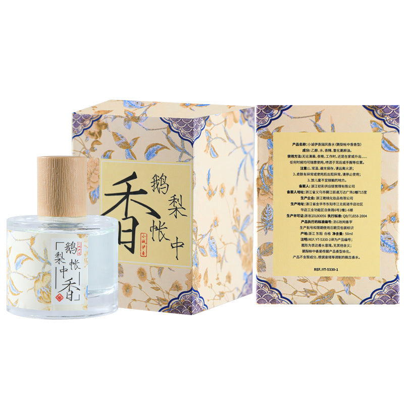 Xiaocheng Yixiang Eli Zhangzhongxiang Moon Night Osmanthus Fragrance Women's National Style Perfume Douyin Kuaishou Student Perfume Wholesale