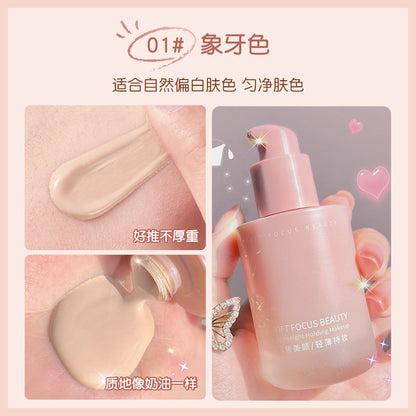 GECOMO small powder bottle liquid foundation soft mist long-lasting makeup does not fall off clear moisturizing docile face repair concealer waterproof sweat resistant