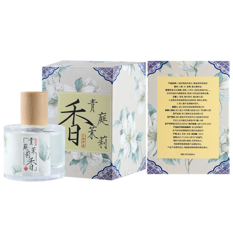 Xiaocheng Yixiang Eli Zhangzhongxiang Moon Night Osmanthus Fragrance Women's National Style Perfume Douyin Kuaishou Student Perfume Wholesale