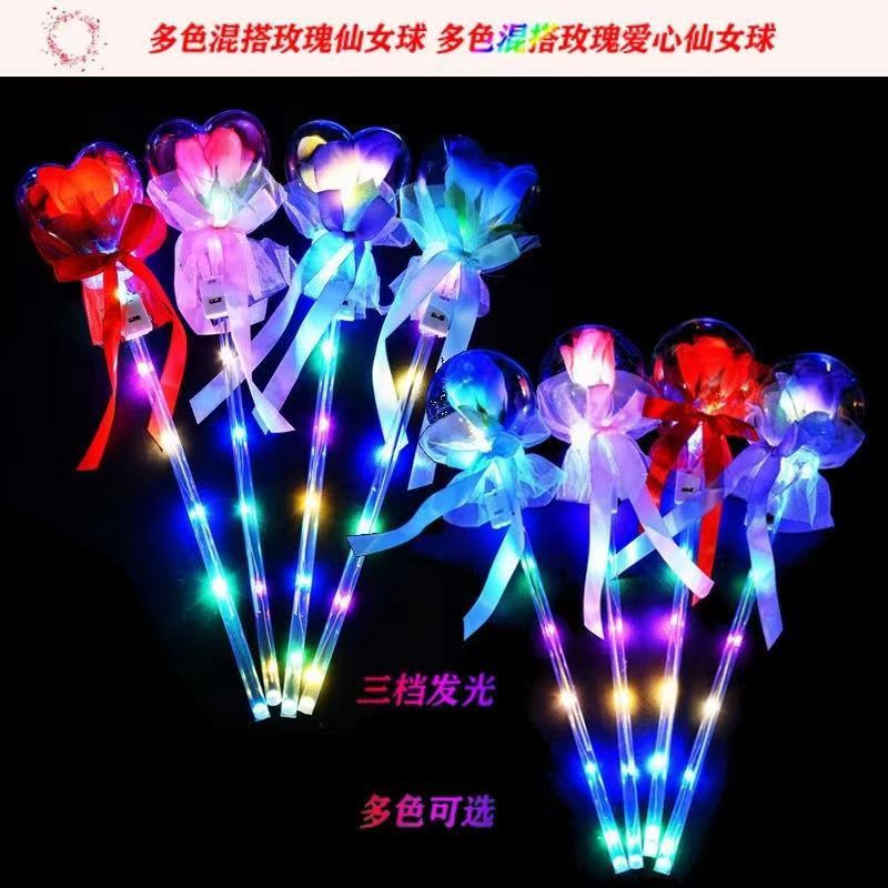 Glitter Rose Flower Ball Douyin Fairy Stick ប្រដាប់ប្រដាក្មេងលេងភ្លឺចាំងថ្ងៃបុណ្យនៃក្តីស្រលាញ់ បាល់ផ្កាយ