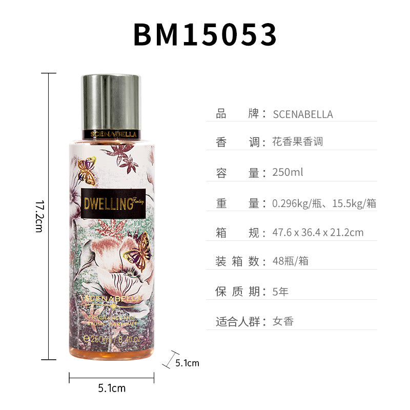 跨境女士身体喷雾香水 女士香水香体喷雾身体香氛body mist250ml