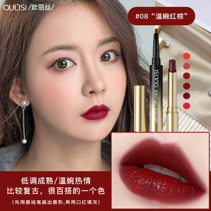 Olis multi-purpose lipstick lip liner autumn and winter lip balm is not easy to fade female hook line nude lip pencil to draw lips