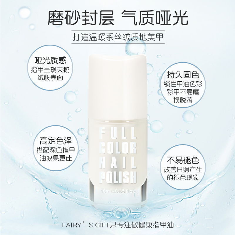 New nail polish long-lasting no-bake quick-drying waterproof oily non-tearable nail base oil gloss oil frosted sealer wholesale