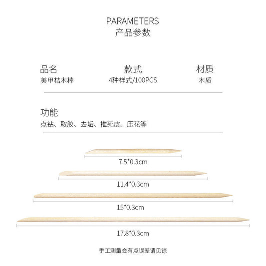 美甲工具批发 桔木棒木签死皮推11.4cm双头桔木棒100根袋装点钻棒