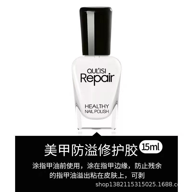 Oulis nail polish nutrition plus calcium base oil 15ml transparent armor bright oil matte oil can not be peeled and pulled