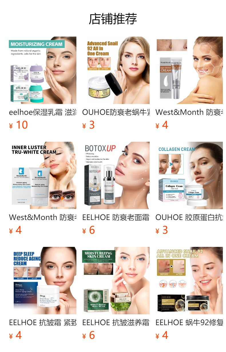 OUHOE Retinol Moisturizing Cream បំបាត់ស្នាមអុចខ្មៅ ស្នាមជ្រួញ ផ្តល់សំណើមដល់រន្ធញើស ប្រឆាំងភាពចាស់ 