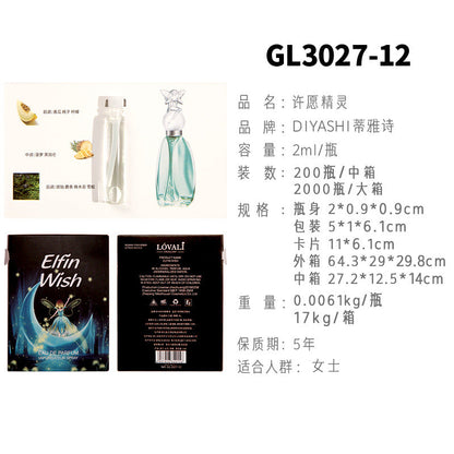 Vietnamese perfume sample Nail perfume women's perfume men's perfume wholesale card perfume Q version trial pack 2 