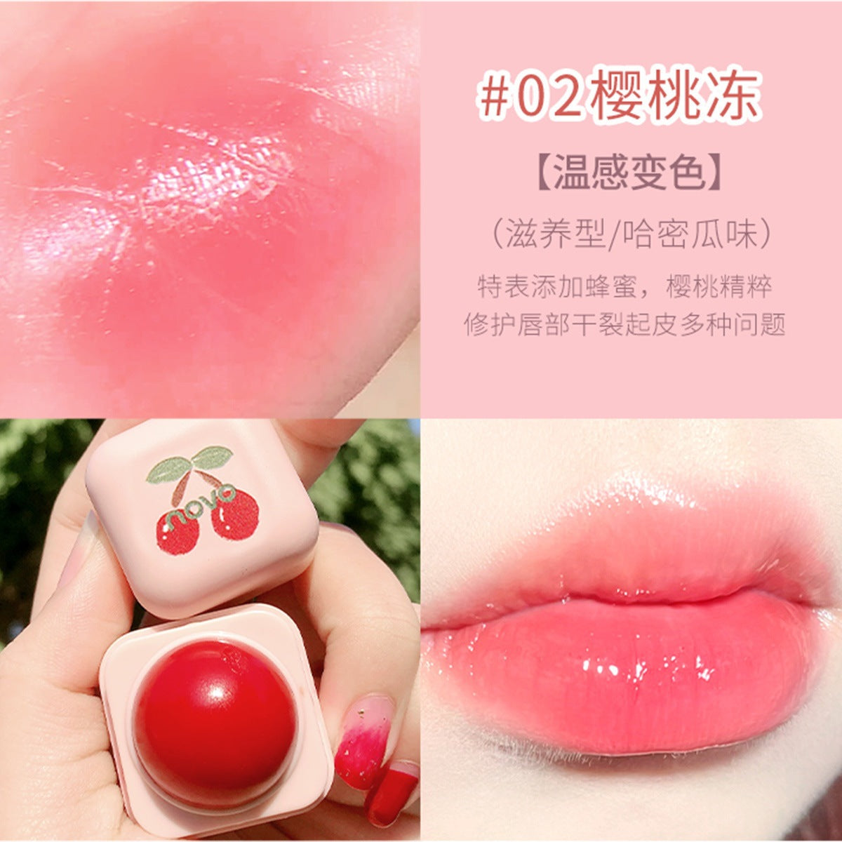 NOVO warm and translucent care lip balm warm color change moisturizing anti-dry lip makeup base student lip balm លក់ដុំ 