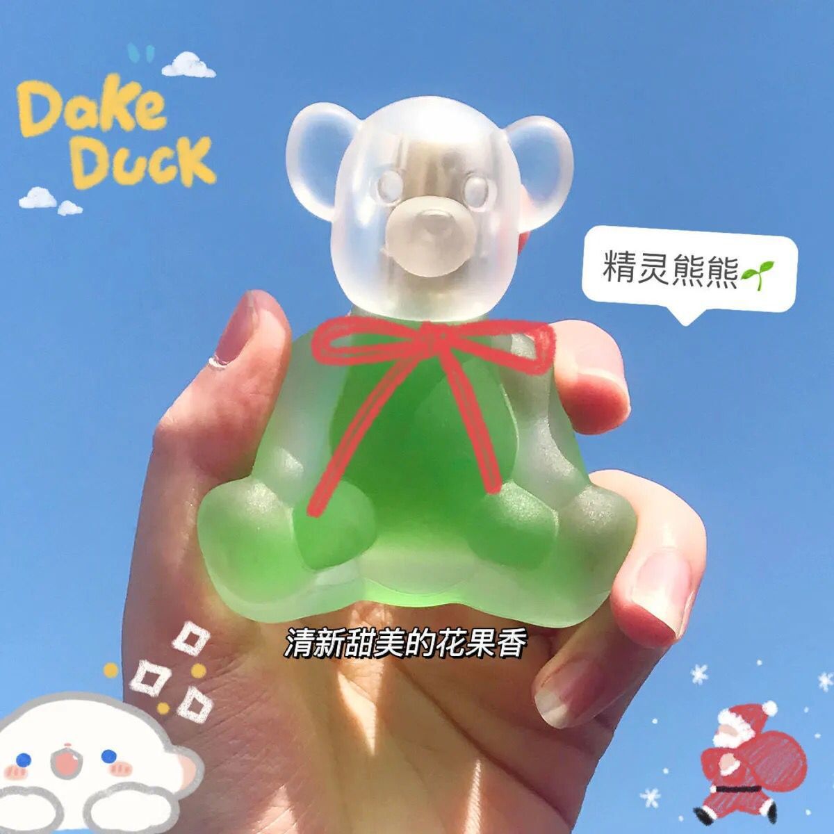 Bibi Bear cute student long-lasting light fragrance perfume gift live broadcast drainage one piece cross-border Southeast Asia Vietnam