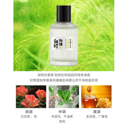 Shiliya and Town Story Perfume Cloud Deep Tea White Men and Women Long-lasting Light Fragrance Small Fresh Small Fragrance Natural Student