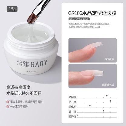 Gaoy Goya Japanese canned construction base glue seal layer adhesive diamond reinforcement extension light therapy shape halo glue functional glue