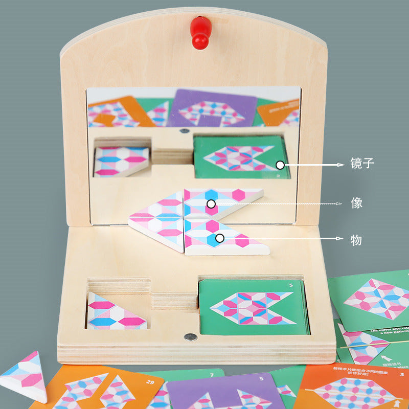 儿童木质镜像手工拼图拼板启蒙智力开发逻辑思维镜面拼图益智玩具