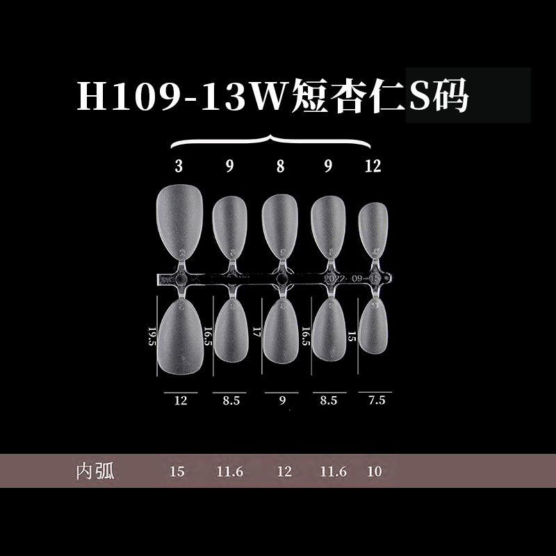 美甲甲片 磨砂免刻磨手工穿戴甲片折无痕空气软甲100片装全新升级