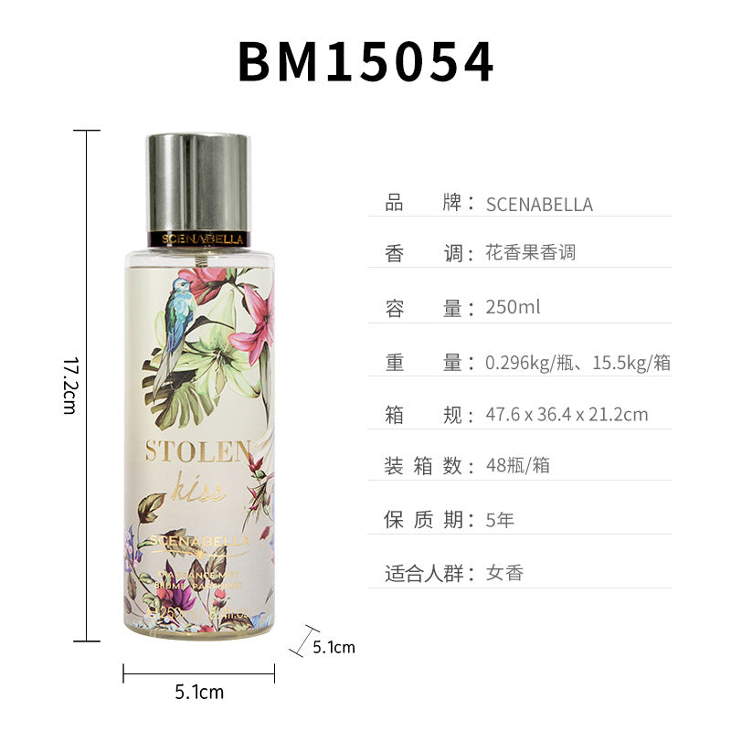 跨境女士身体喷雾香水 女士香水香体喷雾身体香氛body mist250ml