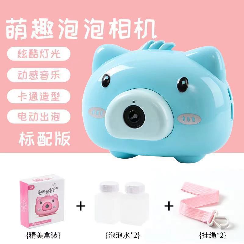 Hot-selling electric bubble machine toy Douyin same style Internet celebrity girl heart children's cartoon fully automatic bubble blowing camera