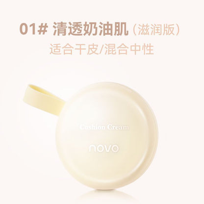 NOVO Clear Lasting Cushion Cream Concealer 2-in-1 Oil Control Waterproof ធន់នឹងញើស ម្សៅមិនជាប់ស្អិត ជាប់បានយូរ មិនប្រតាក ធ្វើអោយមុខភ្លឺរលោង