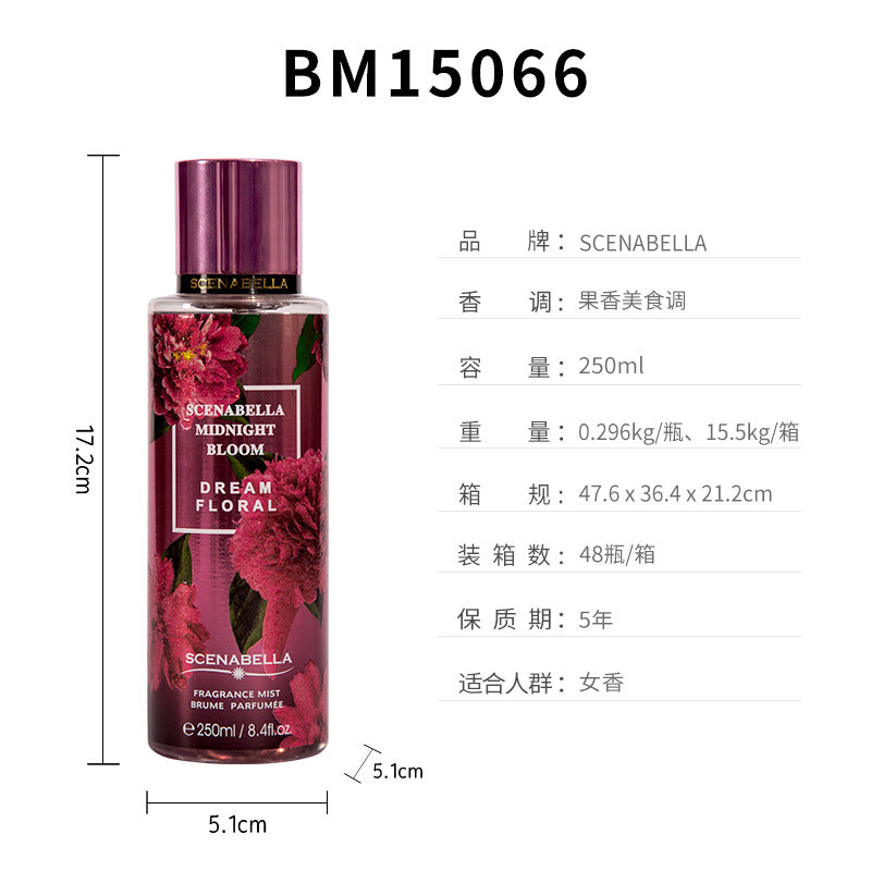 跨境女士身体喷雾香水 女士香水香体喷雾身体香氛body mist250ml