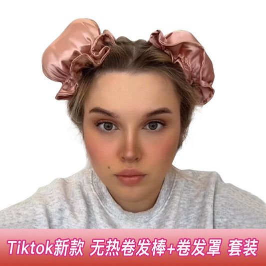 Tiktok new heat-free curling iron BUN BONS curling cover set big wave sleeping lazy curling artifact