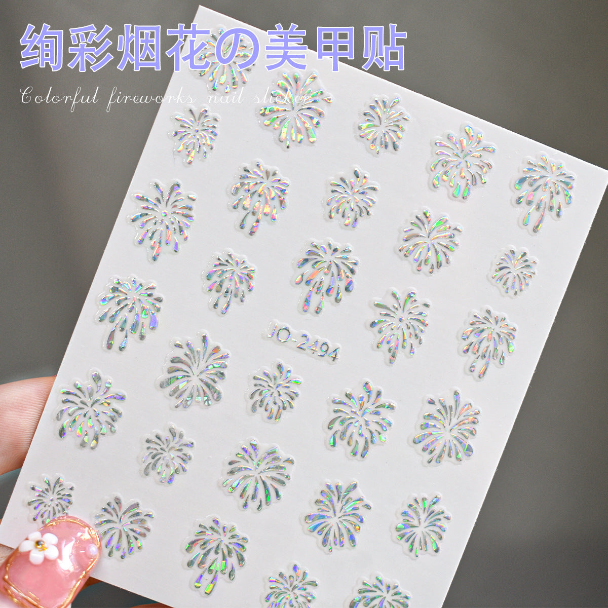 Nail stickers wholesale Internet celebrity colorful fireworks stickers three-dimensional with adhesive cat's eye laser nail decals decorations