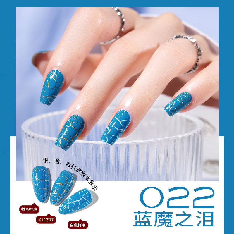 Cool Dan cracked nail polish natural nail art cracked nail polish cross-border new cracked nail polish nail phototherapy glue set