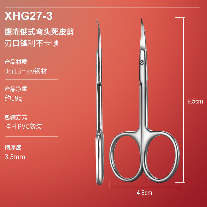 Xinghuo Tianlu innovative hook cuticle scissors curved scissors dead skin scissors manicurist pre-treatment Russian dead skin scissors