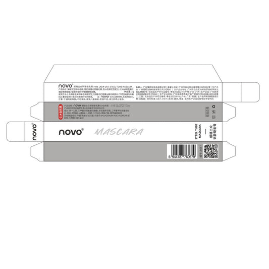 NOVO细睫出众小钢管睫毛膏防水不晕染纤长浓密卷翘款定型自然持久