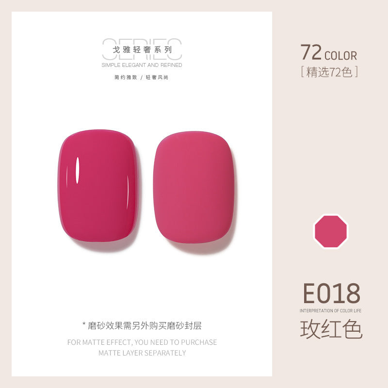 Goya nail polish wholesale nail salon phototherapy gel cherry pure black pure white pure color nude wine red positive red sapphire blue