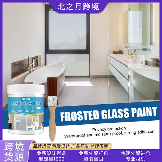 Jue-Fish frosted glass paint for doors and windows shading frosted glass paint misty frosted glass paint 