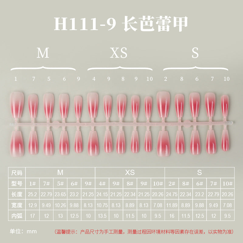 新款渐变晕染穿戴甲腮红渐变手工穿戴甲分码底片穿戴甲手工甲片