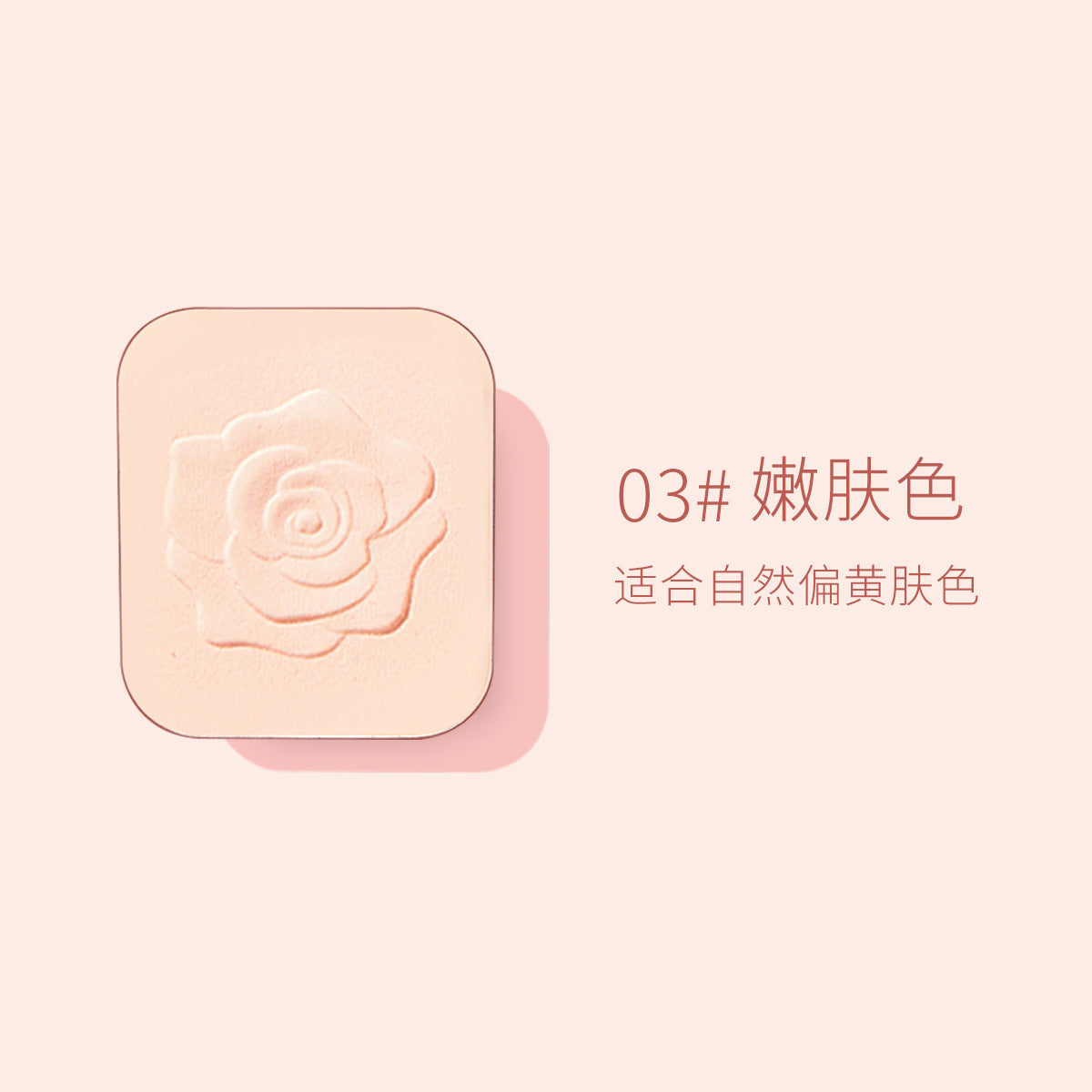 HOJO Camellia Gauze Honey Powder Cake Light Wholesale Thin Fit Matte Invisible Pores Oil Setting Foundation 