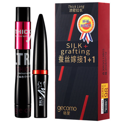 GECOMO/Gemon silk grafting mascara double tube combination set waterproof thick long-lasting non-smudged slender