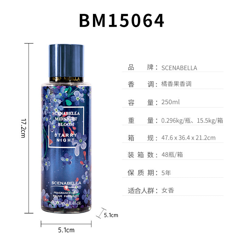 Cross-border women's body spray perfume women's perfume body spray body fragrance body mist 250ml 