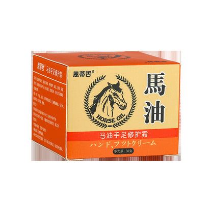 Enti Zhe horse oil repair cream winter anti-drying horse oil cream repair hand and foot moisturizing cream moisturizing horse oil cream