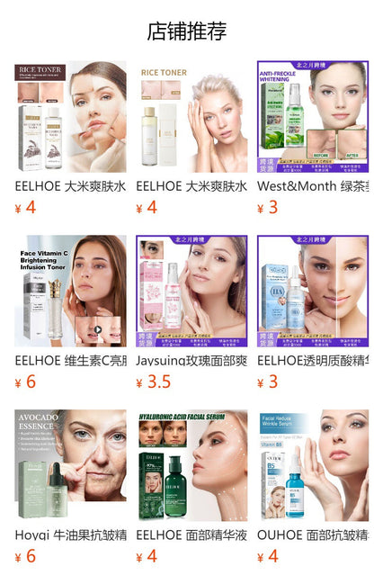 EELHOE Glycolic Acid 7% Toner បំបាត់មុន បំបាត់ស្នាមមុន បំបាត់ស្នាមមុន ជួសជុលស្បែក ផ្តល់សំណើម និងធ្វើអោយស្បែកក្មេងជាងវ័យ 