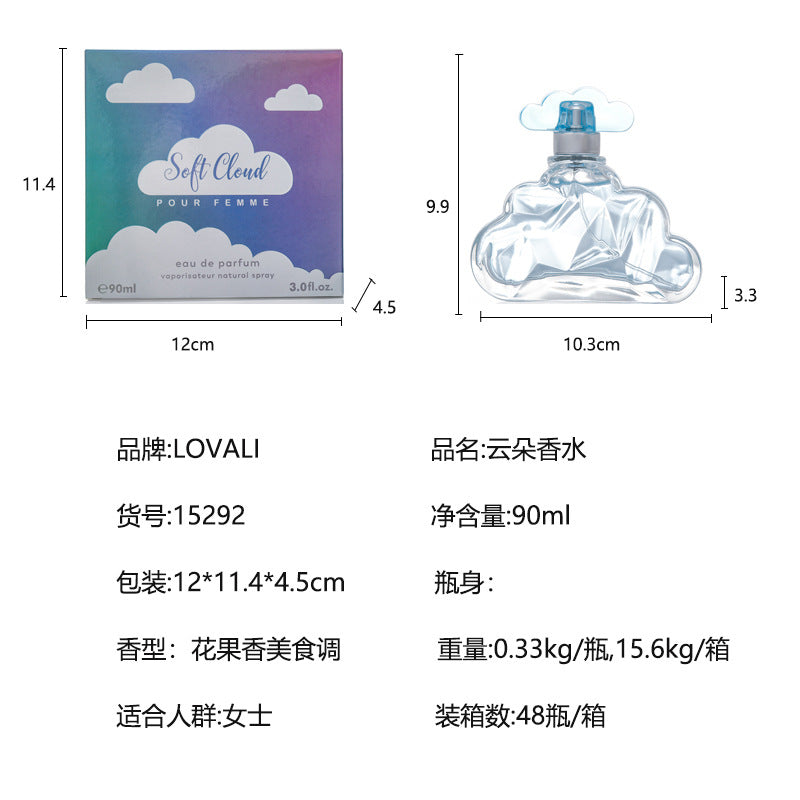 跨境货源专供爆款女香云朵经典淡香水 清新持久夜市摆摊男士香氛