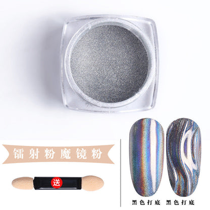 Nail Art Magic Mirror Powder Phantom Laser Color Chameleon Powder Aurora Mirror Powder Upgraded Version Magic Mirror Powder Superfine Glitter Powder