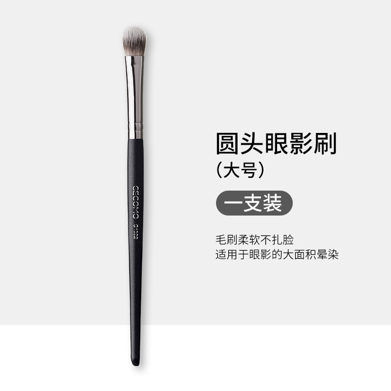 GECOMO round head flat head eye shadow brush does not eat powder soft hair brush head makeup new student eye makeup beauty tool