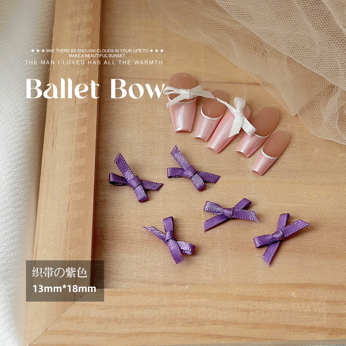 Net celebrity ballet shoes bow ribbon ribbon nail accessories gentle pure desire style retro solid color nail accessories