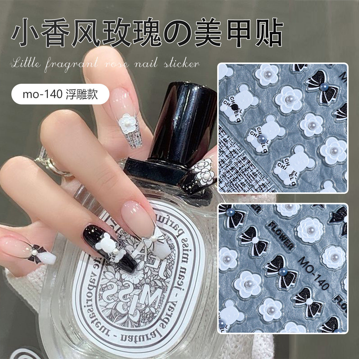 Internet celebrity fireworks stickers gentle white dreamy blooming light chasing fireworks armor stickers 2024 new nail decals