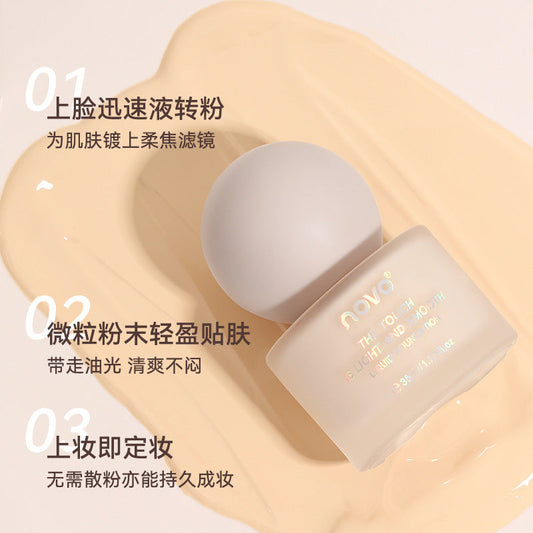 NOVO small round cover translucent soft skin foundation is light, moisturizing, spot-covering, long-lasting, no powder sticking, waterproof, sweat-proof and no makeup removal 