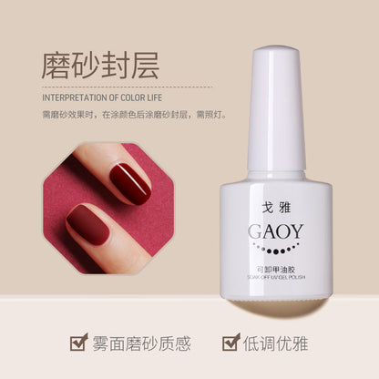 កាវមុខងារ Goya សម្រាប់ manicure manicure គឺប្រើប្រាស់បានយូរ ឈុតថ្លាគ្មានជាតិទឹក ភ្លឺខ្លាំង