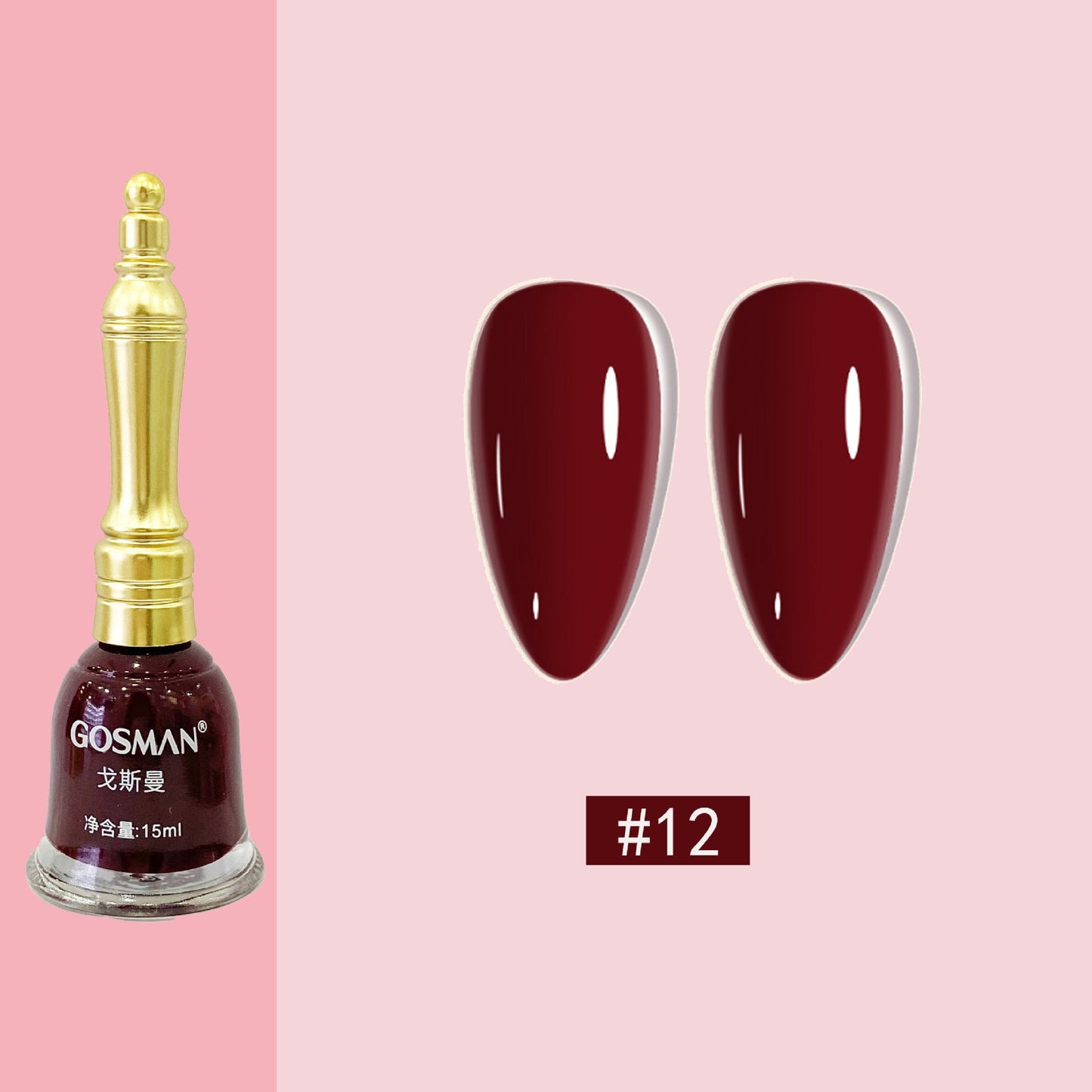 Gosman's new small bell nail polish is long-lasting and can't be torn off. It doesn't need to be baked and quick-drying. The factory wholesales the nail polish.