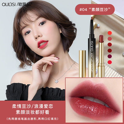 Olis multi-purpose lipstick lip liner autumn and winter lip balm is not easy to fade female hook line nude lip pencil to draw lips