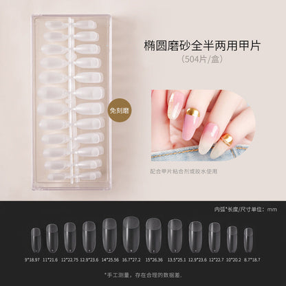 Nail art thin nail pieces without carving and grinding trapezoidal water drop almond frosted full stickers half stickers to extend the nail art shop can be folded without traces