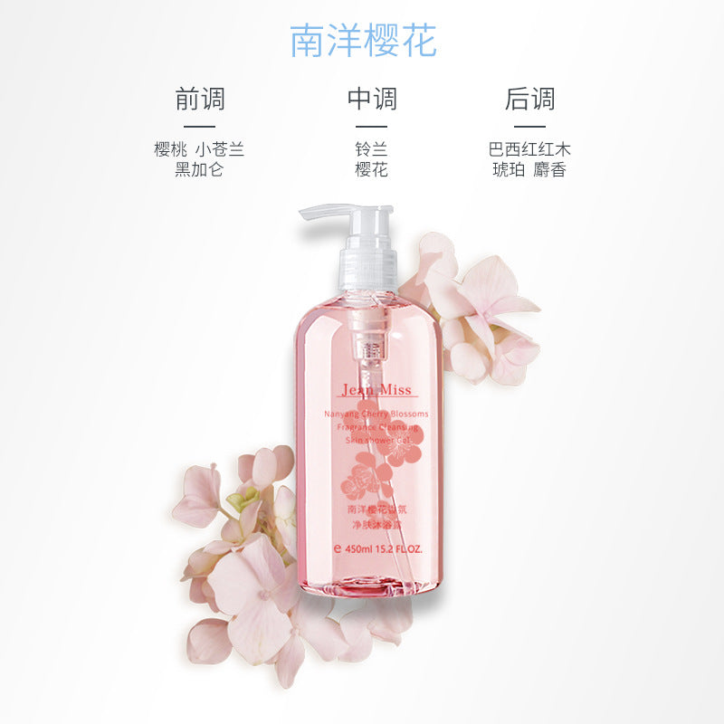 Xiaocheng Yixiang new fragrance cleansing shower gel lasting fragrance moisturizing cleansing shower gel wholesale 