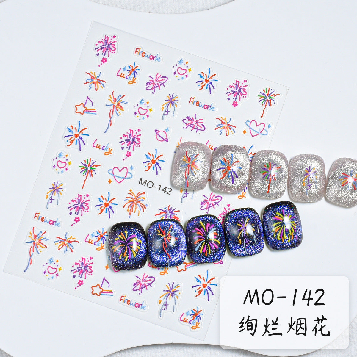 Internet celebrity fireworks stickers gentle white dreamy blooming light chasing fireworks armor stickers 2024 new nail decals