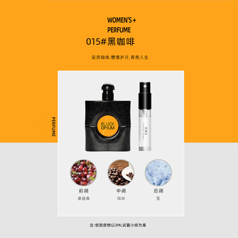 Xiaocheng Yixiang brand Q version perfume sample 3ml trial spray men and women long-lasting light perfume cross-border wholesale