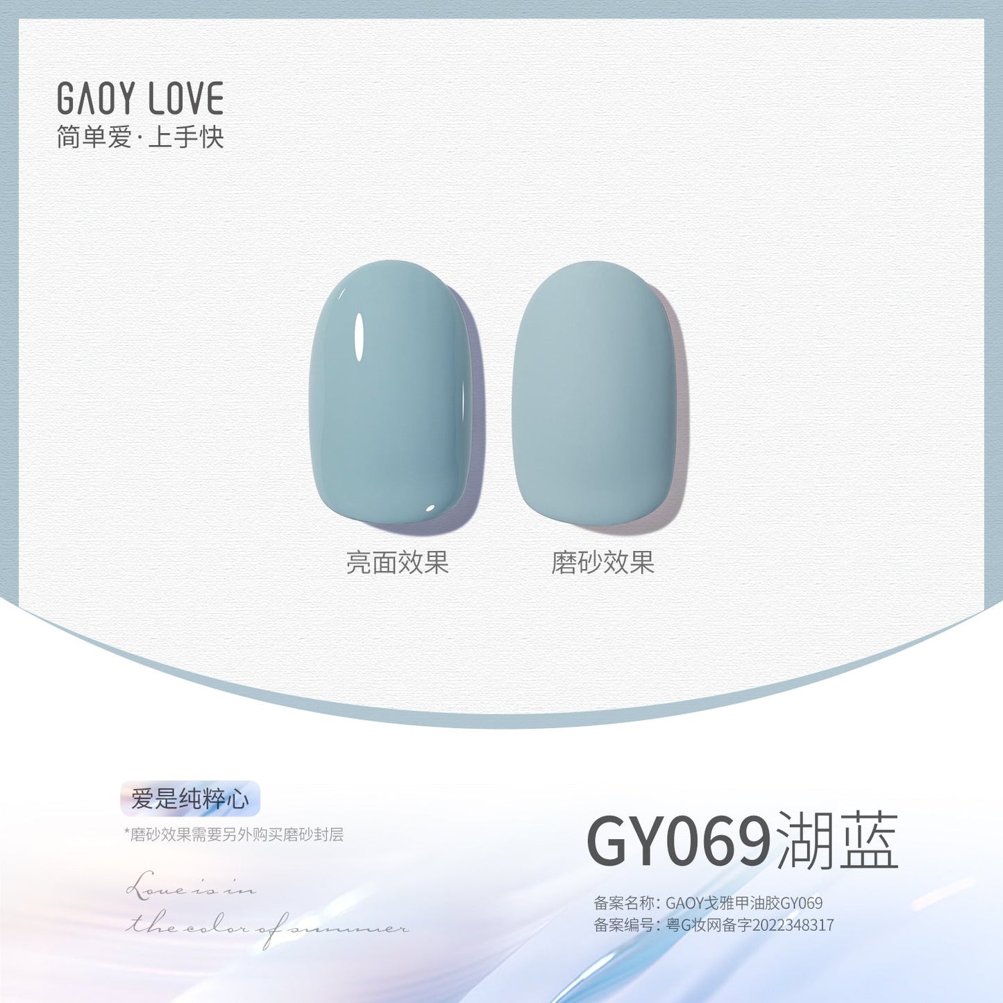 Goya nail polish new pure nude color transparent sequin glue nail salon phototherapy nail glue smile bottle